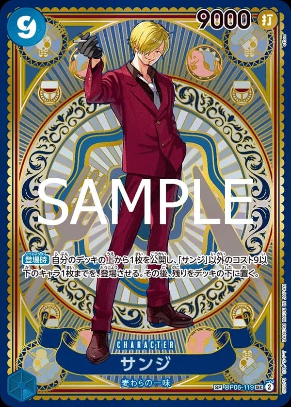 Sanji (JP) - A Fist of Divine Speed - OP06-119 - Foil - card