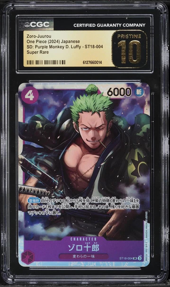 Zoro-Juurou (ST18-004) graded