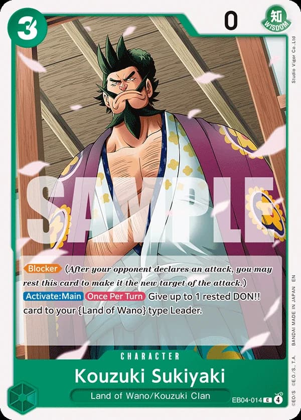 EB04-014 Kouzuki Sukiyaki (JP) slab