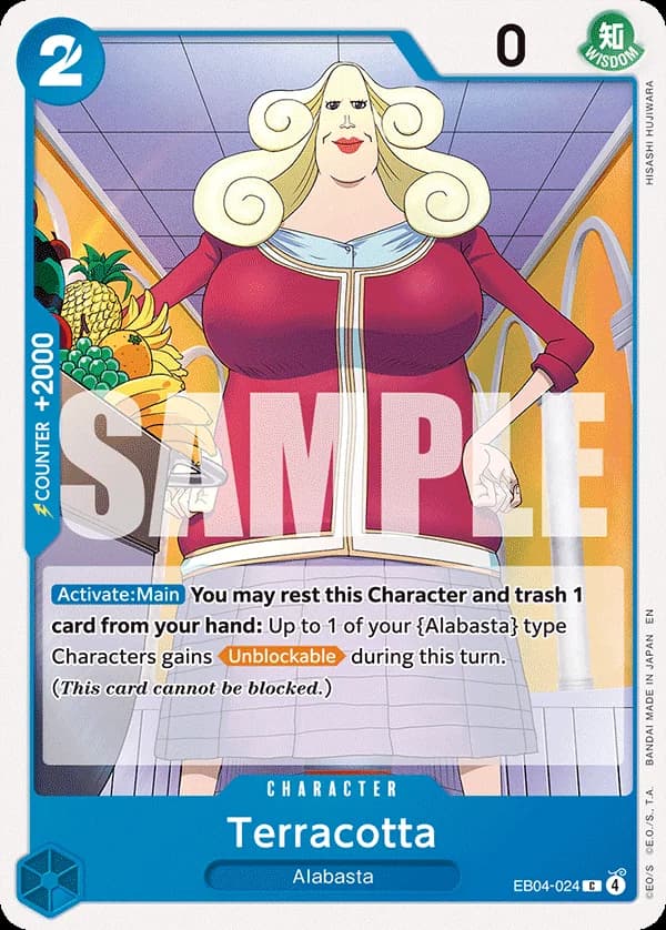 EB04-024 Terracotta (JP) slab