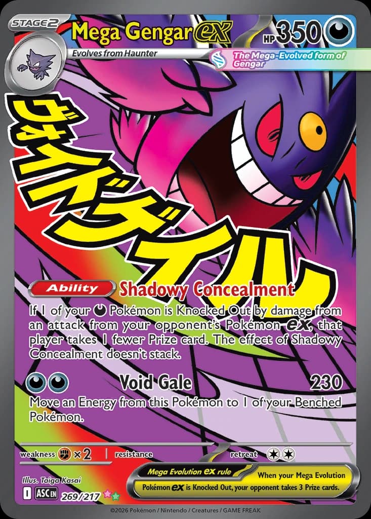 Mega Gengar ex - Ascended Heroes - 269/217 - Holofoil - card