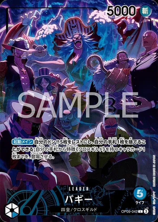 Buggy [2nd Anniversary] (JP) - One Piece Promotion Cards (JP) - OP09-042 - Foil - card