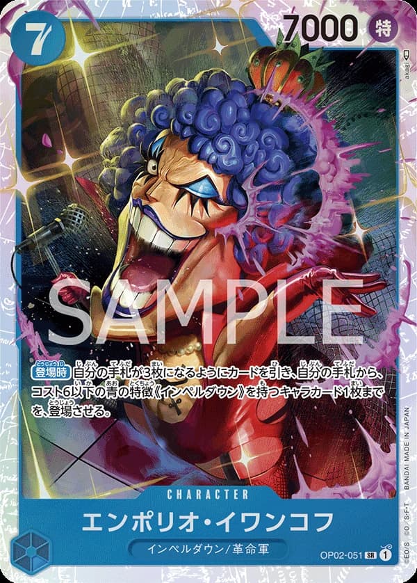 Emporio.Ivankov (JP) - Paramount War - OP02-051 - Foil - card