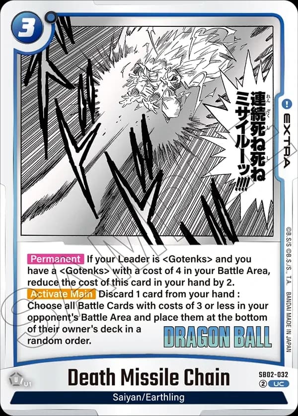 Death Missile Chain - Manga Booster 02 - SB02-032 - Holofoil - card