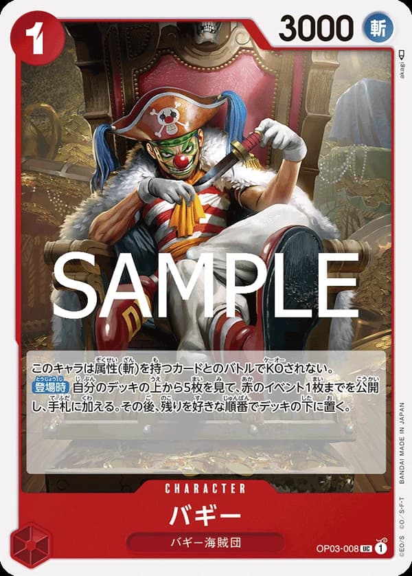 Buggy (JP) - PRB02 - One Piece Card the Best Vol. 2 - OP03-008 - card