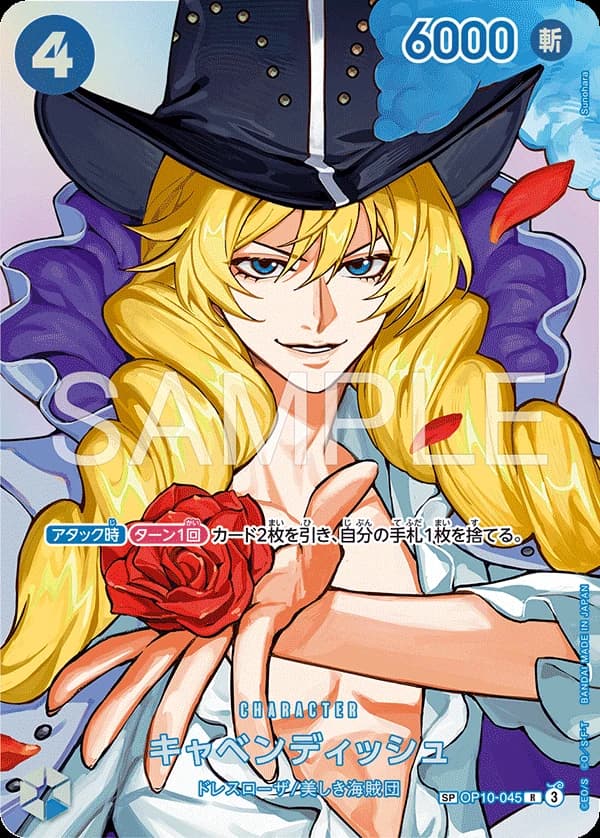 Cavendish (SP Ver.) (JP) - The Time of Battle - OP10-045 - Foil - card