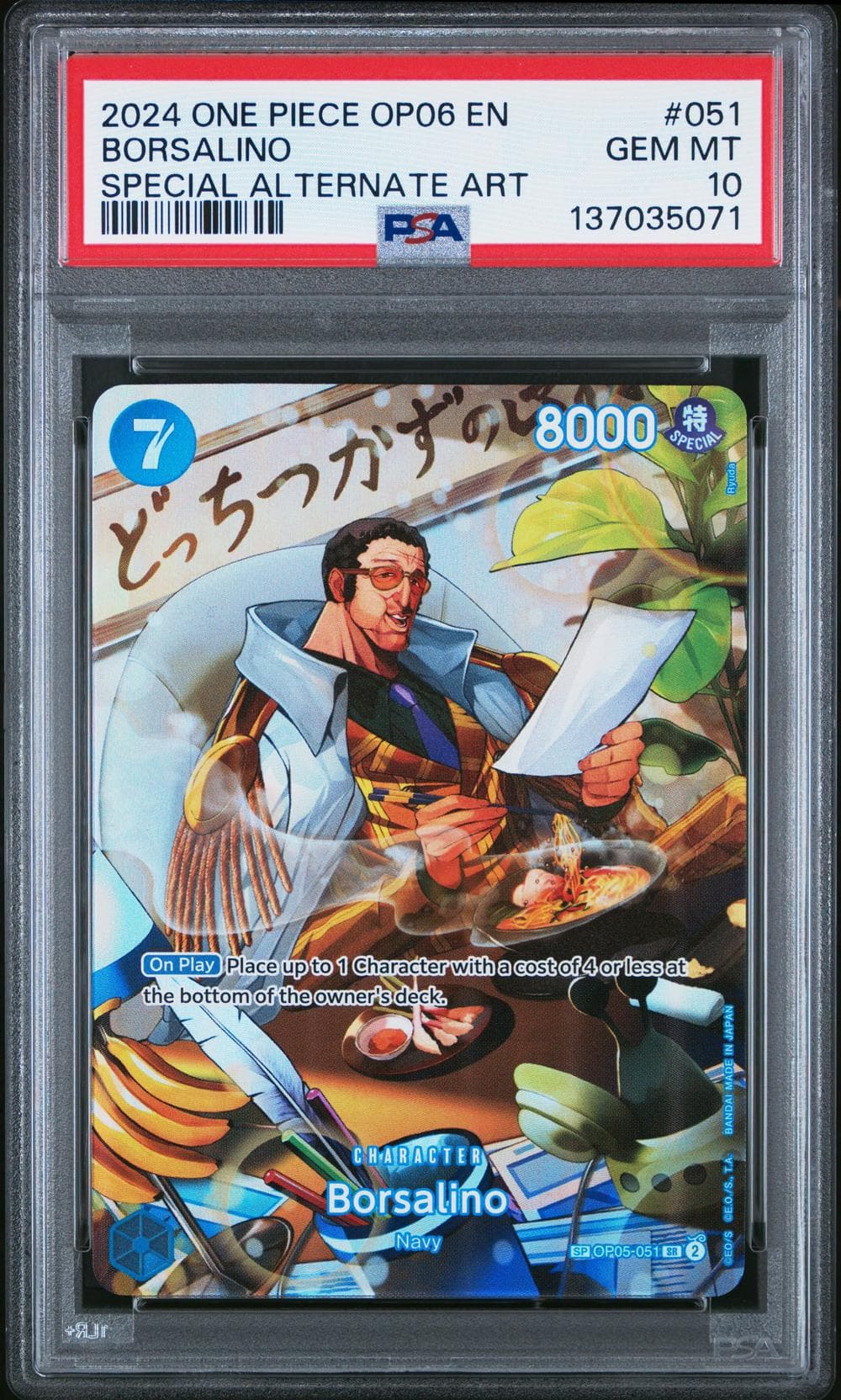 OP05-051 Borsalino (SP) PSA 10.0 GEM - MT slab