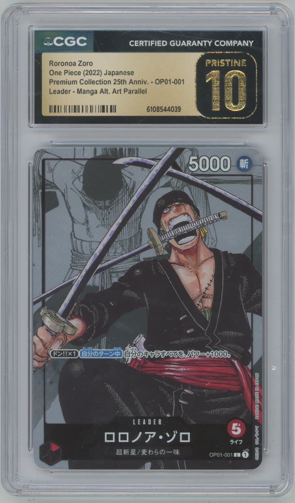 OP01-001 Roronoa Zoro [25th Anniversary] (JP) CGC 10.0 Pristine slab