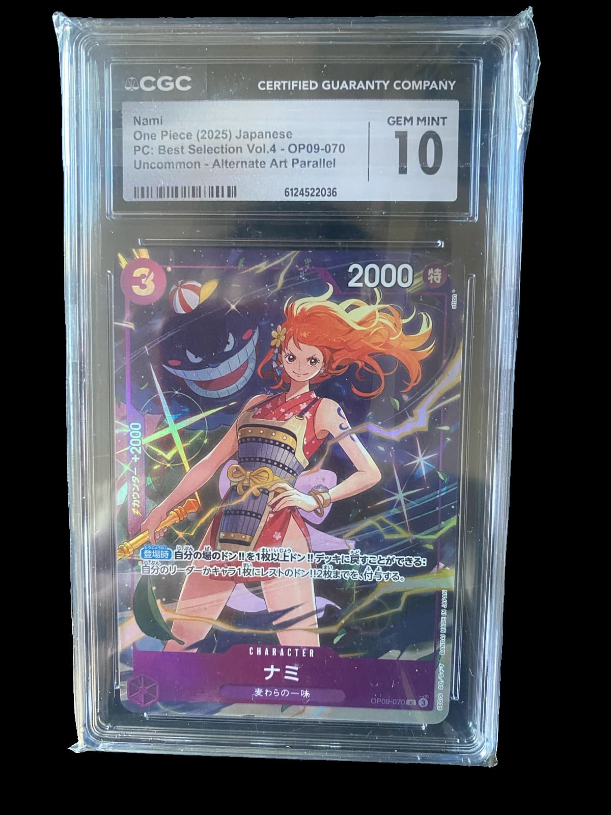 Nami (Best Selection Vol. 4) (JP) - Premium Card Collection - Best Selection Vol. 4 - OP09-070 - Alternate Art Parallel - graded slab