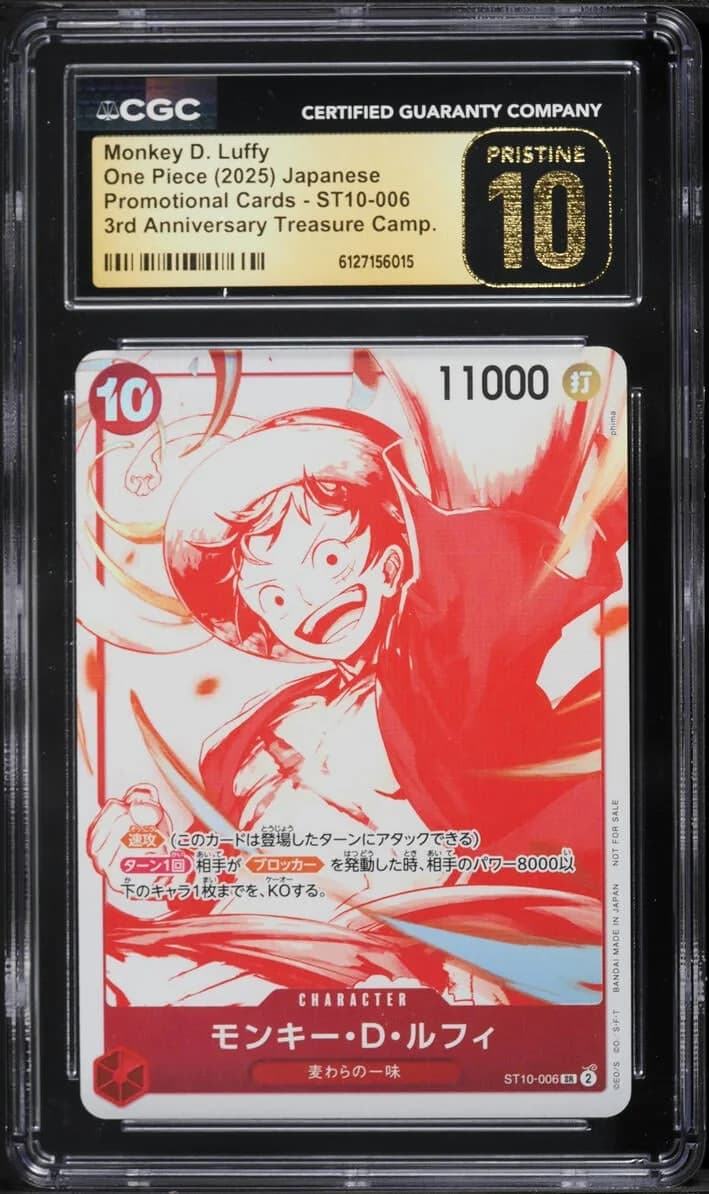 ST10-006 Luffy - ST10-006 (3rd Anniversary Treasure Campaign Pa… slab