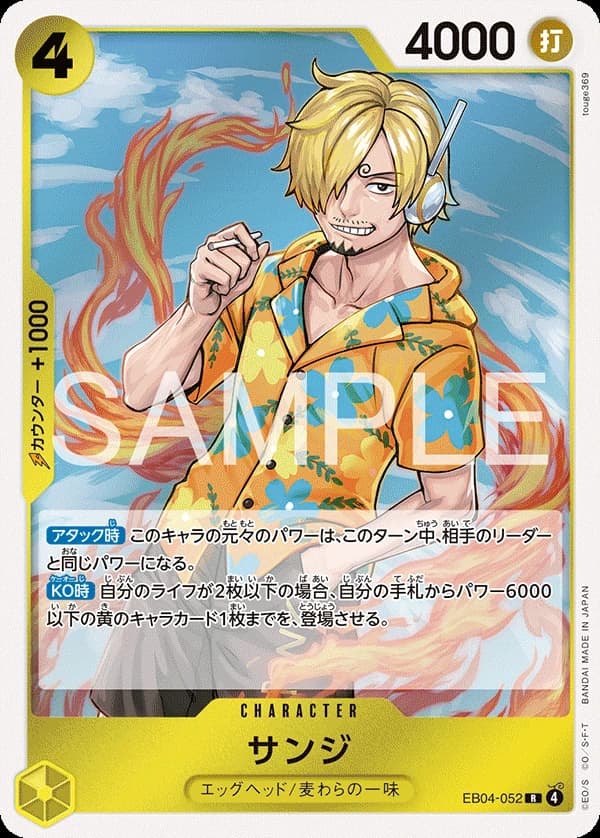 Sanji (JP) - Egghead Crisis - EB04-052 - Foil - card