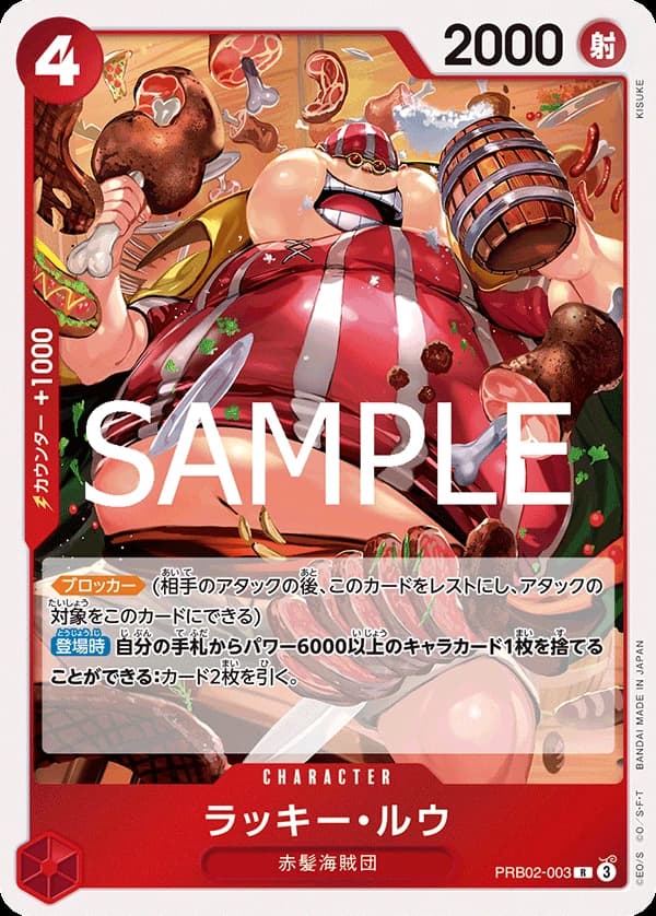 Lucky.Roux (JP) - PRB02 - One Piece Card the Best Vol. 2 - PRB02-003 - Foil - card