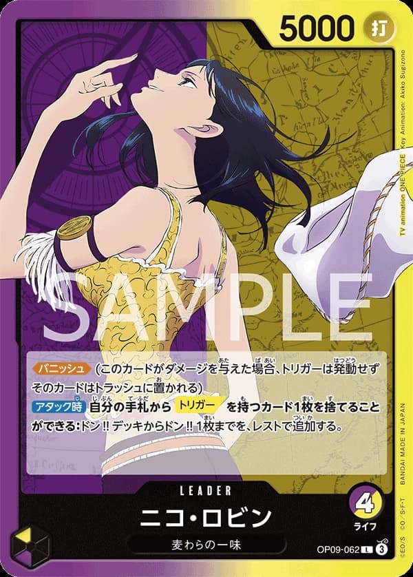 Nico Robin (JP) - Emperors in the New World - OP09-062 - card