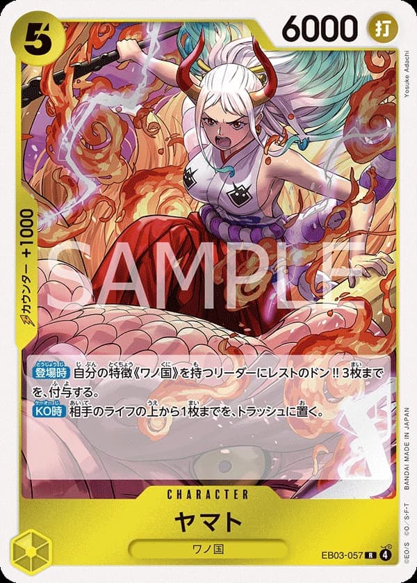 Yamato (JP) - Heroines Edition - EB03-057 - Foil - card