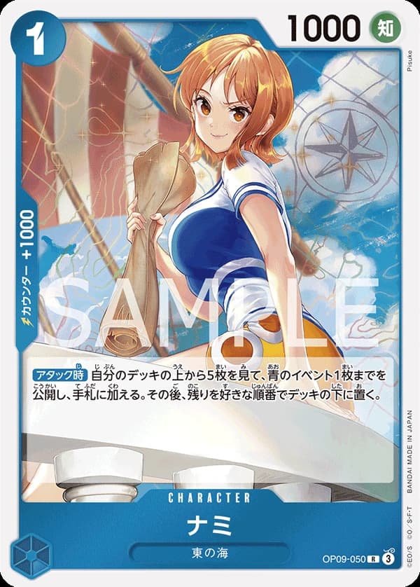 Nami (JP) - Emperors in the New World - OP09-050 - Foil - card