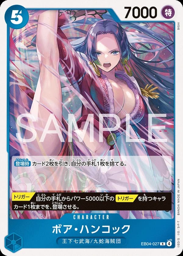 Boa Hancock (JP) - Egghead Crisis - EB04-027 - Foil - card