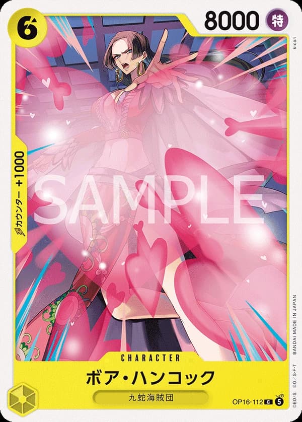 Boa Hancock (JP) - The Time of Battle - OP16-112 - card