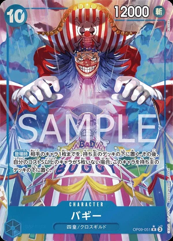 Buggy (Parallel) (JP) - Emperors in the New World - OP09-051 - Foil - card