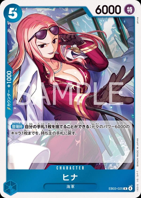 Hina (JP) - Heroines Edition - EB03-025 - Foil - card