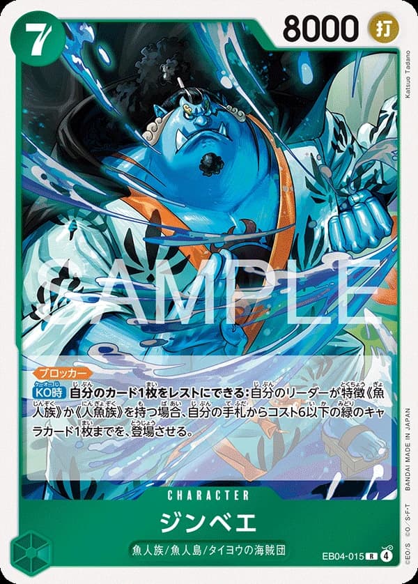Jinbe (JP) - Egghead Crisis - EB04-015 - Foil - card