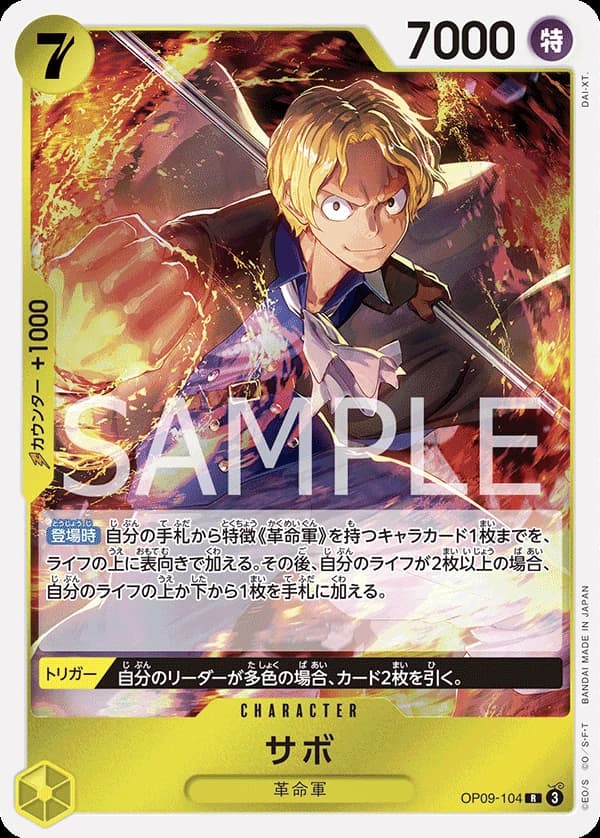 Sabo (JP) - Emperors in the New World - OP09-104 - Foil - card