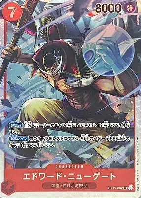 Edward.Newgate (JP) - PRB02 - One Piece Card the Best Vol. 2 - ST15-002 - Foil - card