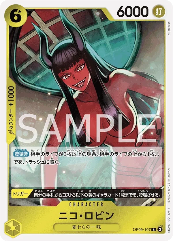 Nico Robin (JP) - Emperors in the New World - OP09-107 - Foil - card