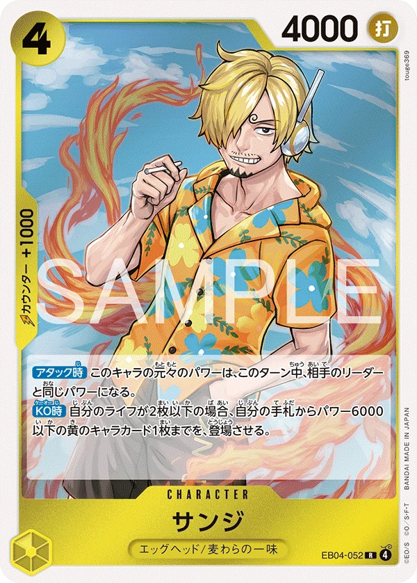Sanji (JP) - Egghead Crisis - EB04-052 - Foil - card