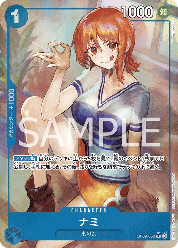Nami (Parallel) (JP) - Emperors in the New World - OP09-050 - Foil - card