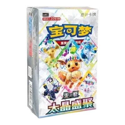 Pokemon Terastal Grand Gathering Booster Box (Simplified Chinese) - Terastal Gathering - sealed product