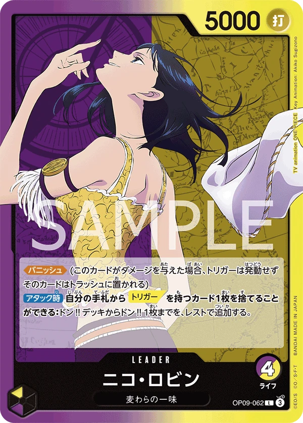 Nico Robin (JP) - Emperors in the New World - OP09-062 - card