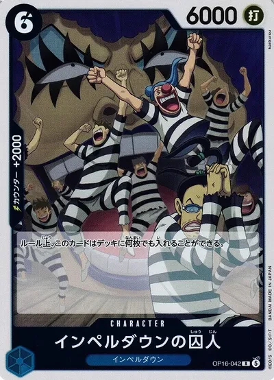 Prisoner of Impel Down (JP) - The Time of Battle - OP16-042 - Foil - card