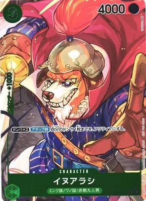 Inuarashi (Box Topper) (JP) - Romance Dawn - OP01-034 - Foil - card