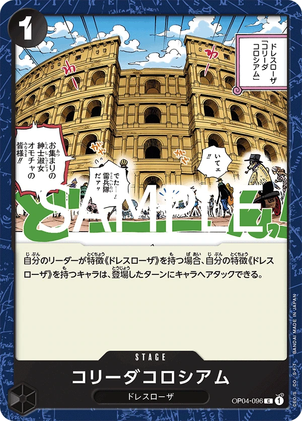 Corrida Coliseum (JP) - PRB02 - One Piece Card the Best Vol. 2 - OP04-096 - card