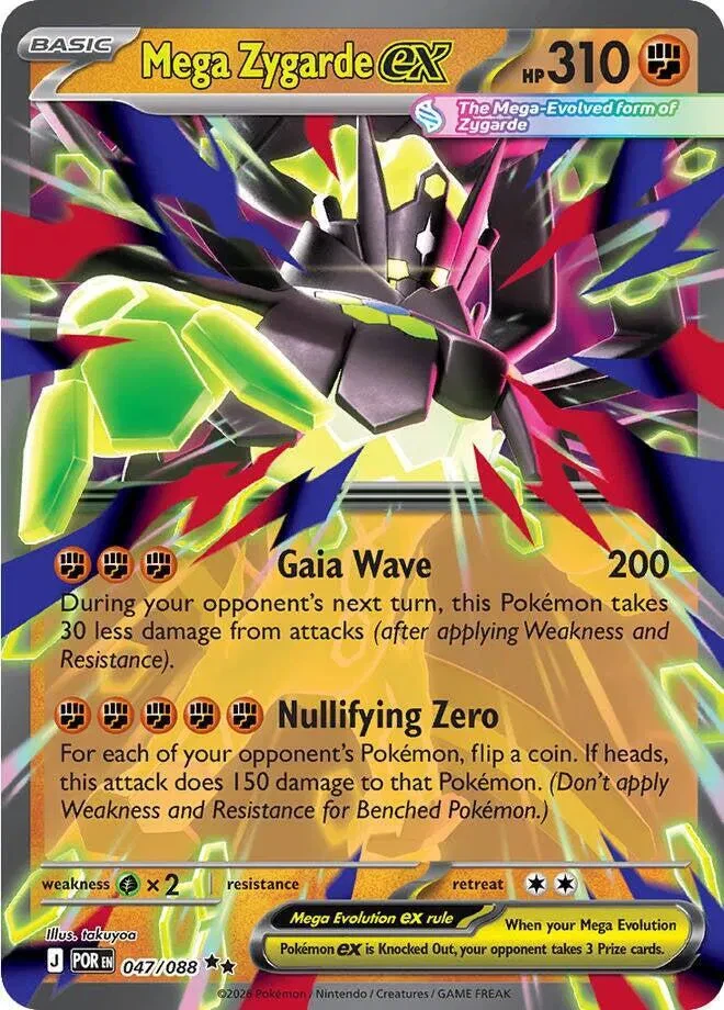 Mega Zygarde ex - Perfect Order - 047/088 - Holofoil - card