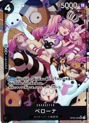 Perona (Alternate Art) (JP) - Wings of the Captain - OP06-093 - Foil - card