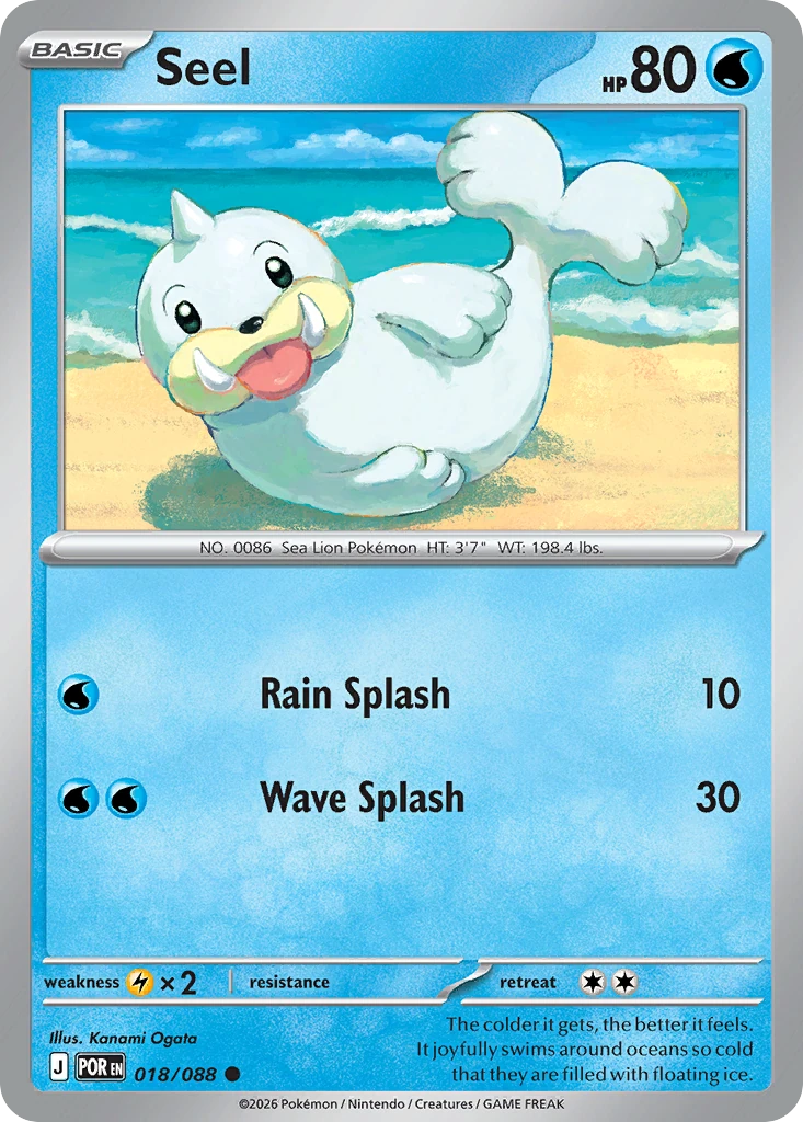 Seel - Perfect Order - 018/088 - card