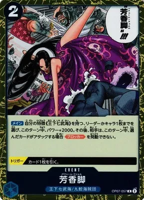 Perfume Femur (JP) - 500 Years In The Future - OP07-057 - Foil - card