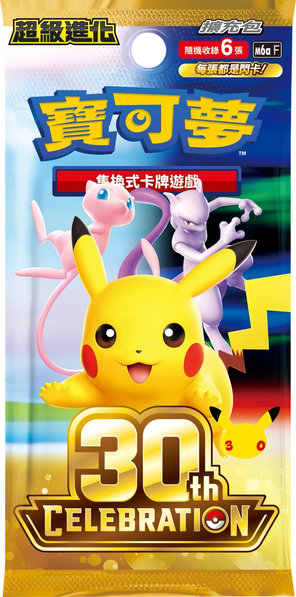 MEGA Expansion 30th Celebration Booster Pack (Traditional Chinese) - M6a: 30th Celebration - sealed product