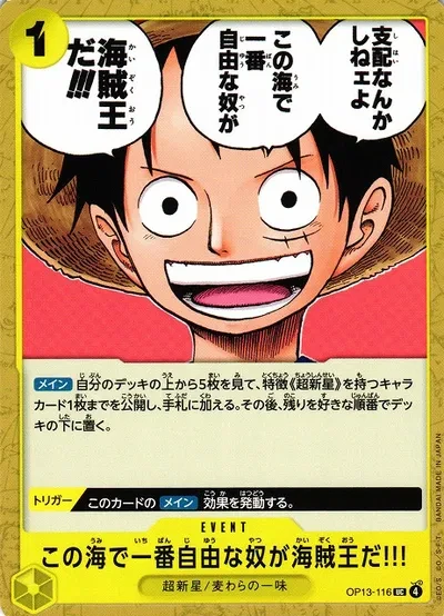 The One Who Is the Most Free Is the Pirate King!!! (JP) - Carrying on His Will - OP13-116 - card