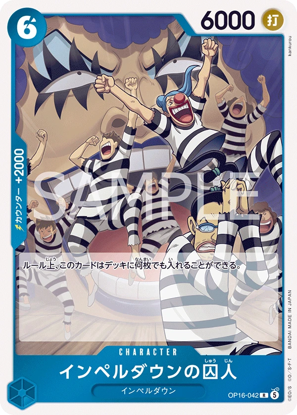 Prisoner of Impel Down (JP) - The Time of Battle - OP16-042 - Foil - card