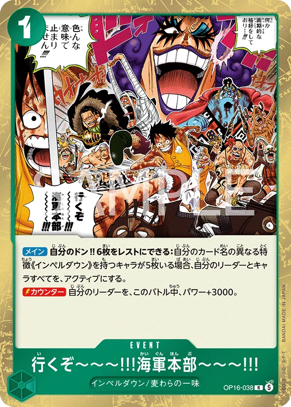 Let's Go!! To the Navy Headquarters!! (JP) - The Time of Battle - OP16-038 - Foil - card