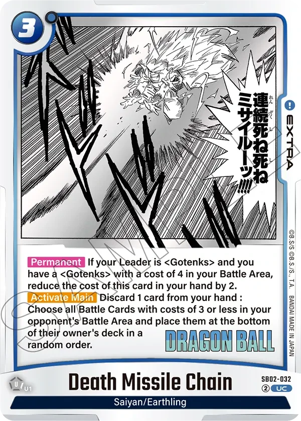 Death Missile Chain - Manga Booster 02 - SB02-032 - Holofoil - card