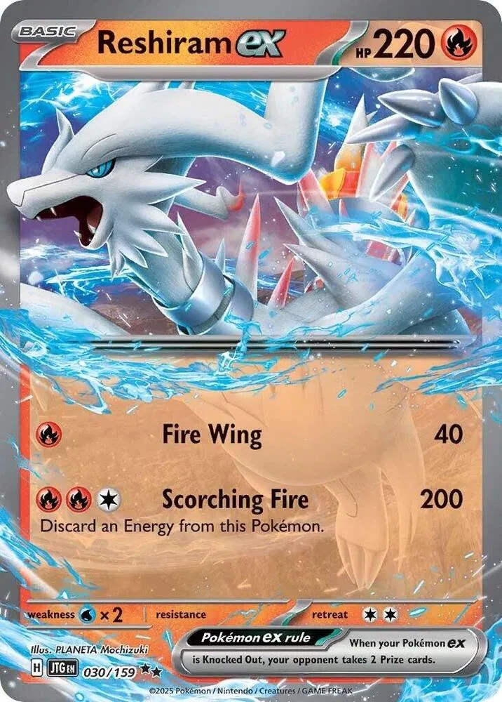Reshiram ex - Journey Together - 030/159 - Holofoil - card