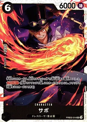 Sabo (JP) - PRB02 - One Piece Card the Best Vol. 2 - PRB02-014 - Foil - card