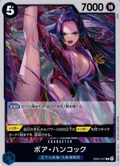 Boa Hancock (JP) - Egghead Crisis - EB04-027 - Foil - card