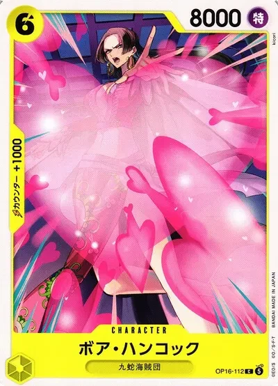 Boa Hancock (JP) - The Time of Battle - OP16-112 - card