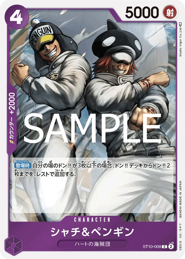 Shachi & Penguin (JP) - PRB02 - One Piece Card the Best Vol. 2 - ST10-008 - Foil - card