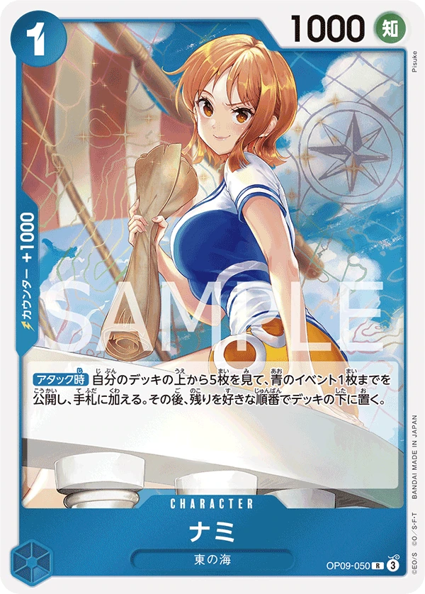 Nami (JP) - Emperors in the New World - OP09-050 - Foil - card