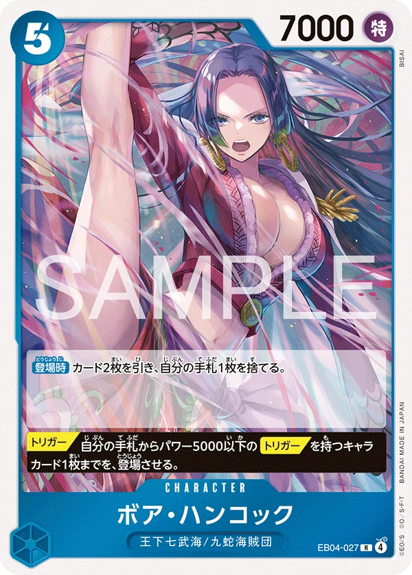 Boa Hancock (JP) - Egghead Crisis - EB04-027 - Foil - card